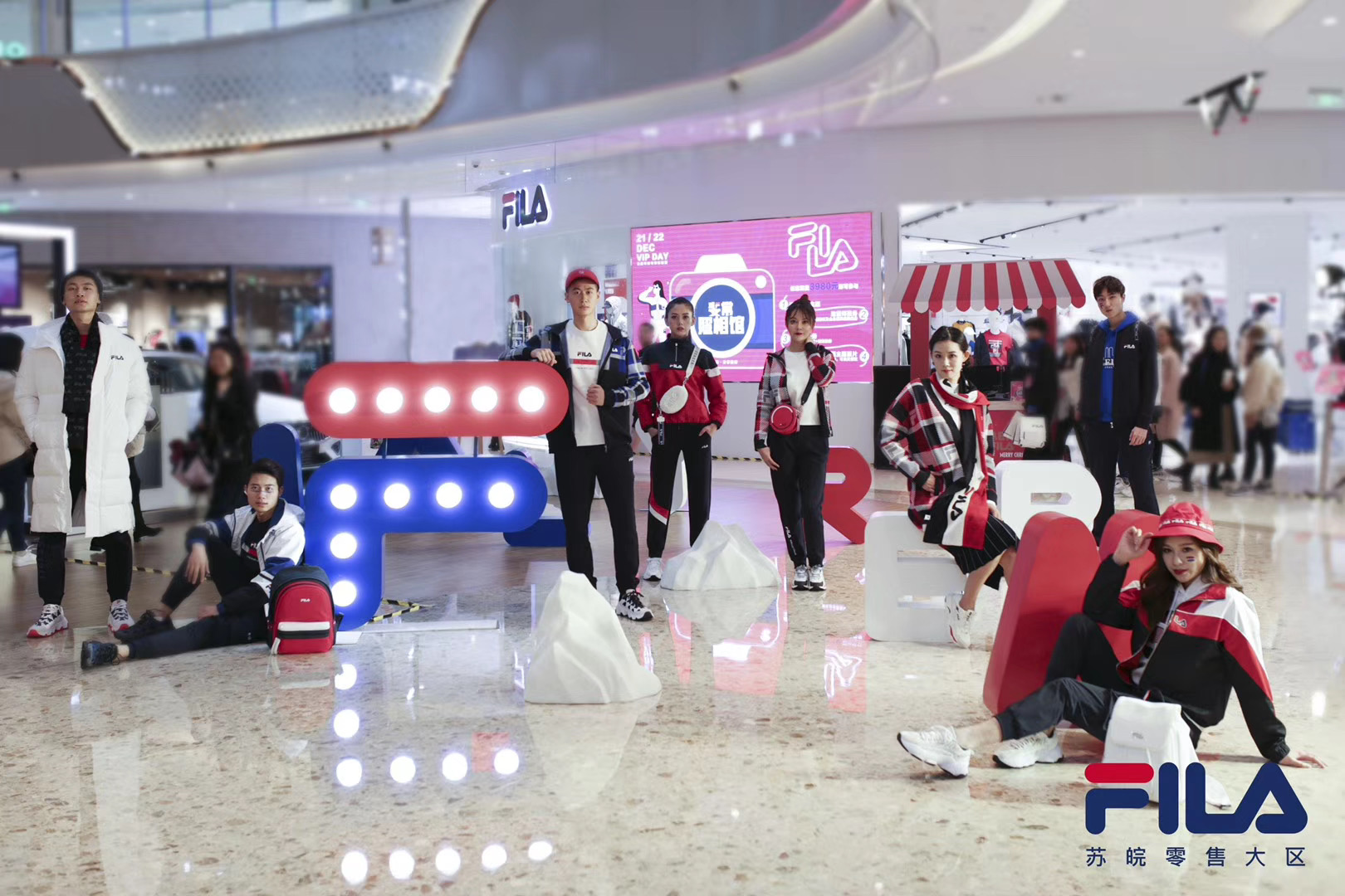 FILA 苏州品牌活动案例图 2