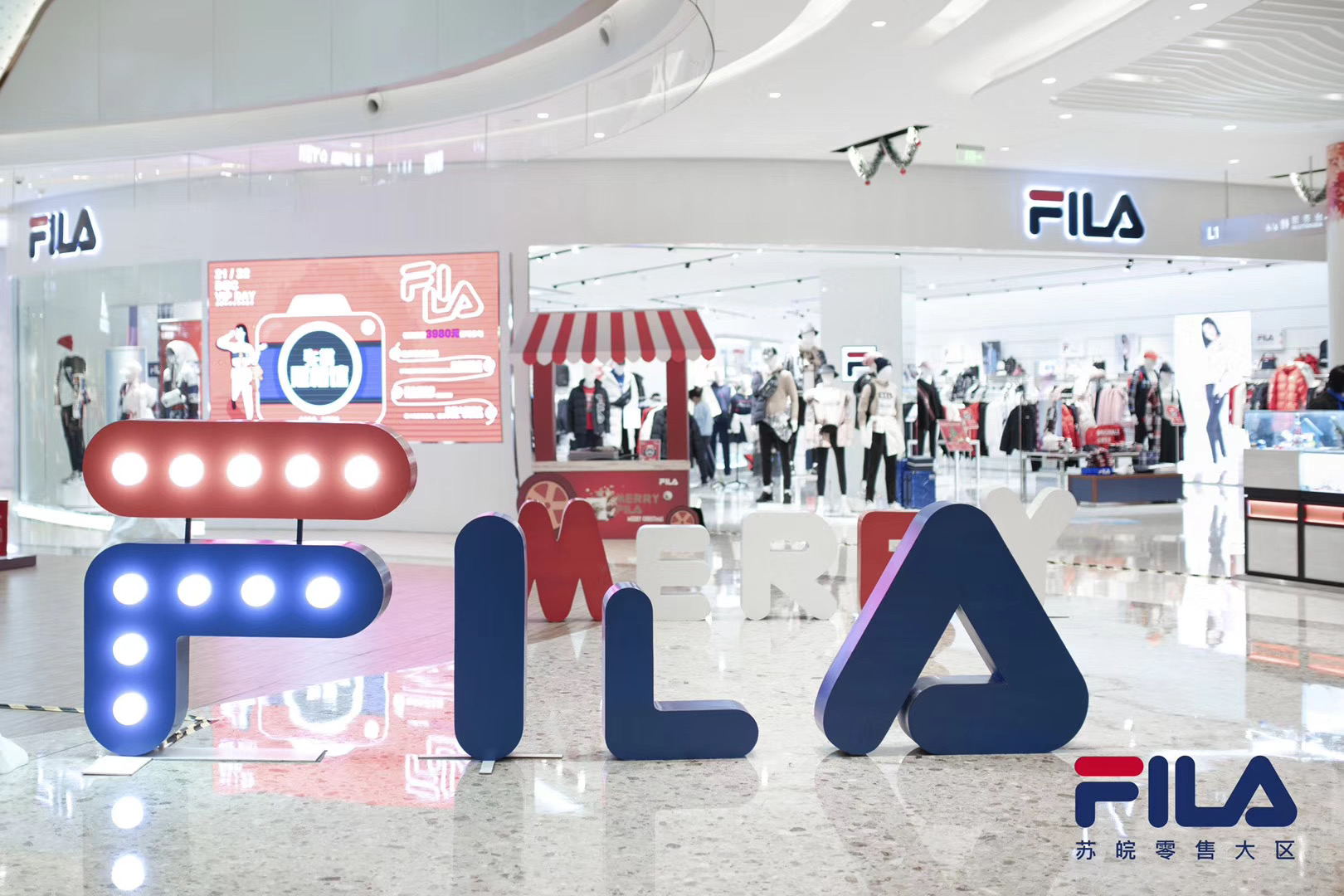 FILA 苏州品牌活动案例图 1