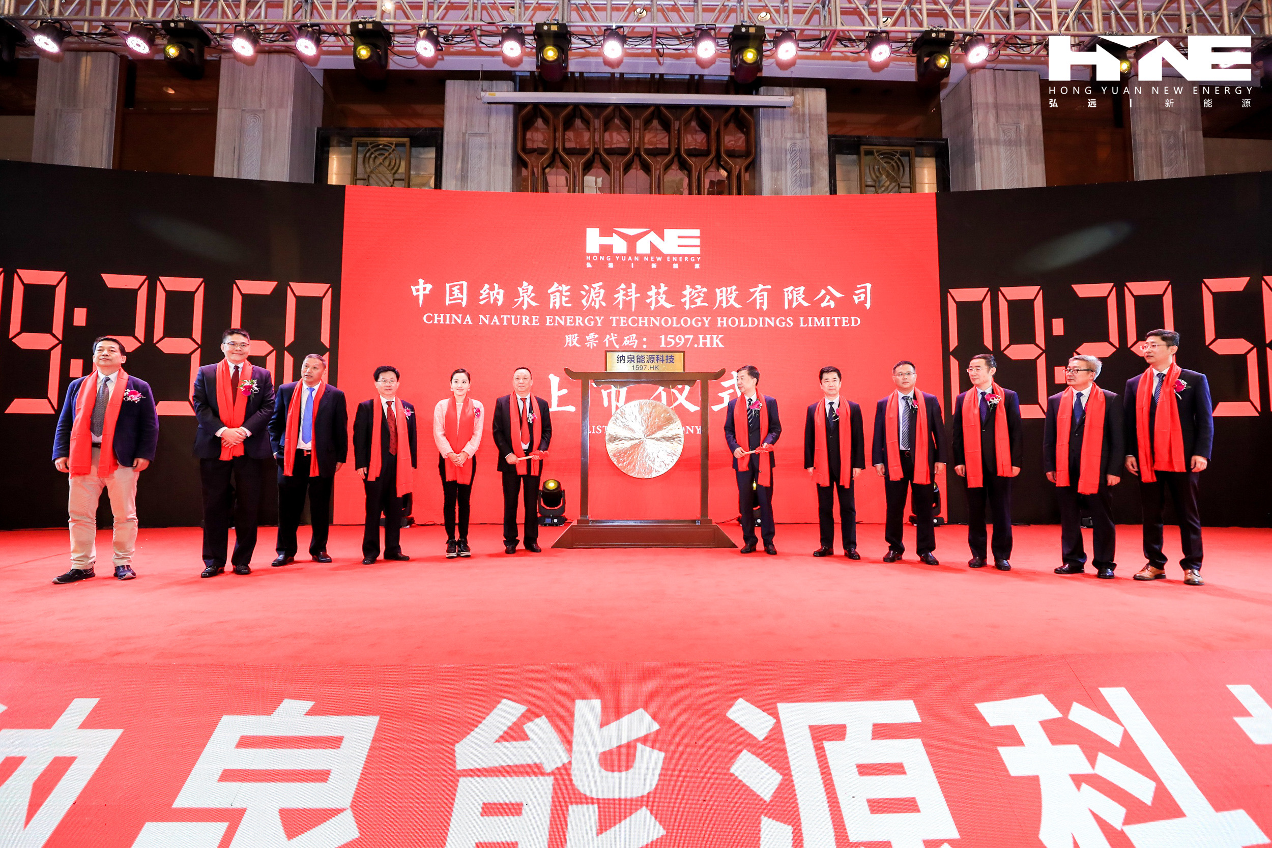 纳泉能源科技上市仪式案例图 2